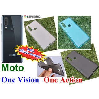 เคส Moto One Action , Moto One Vision     (สินค้าพร้อมส่งครับผม)