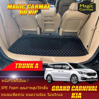 Kia Grand Carnival 2016-2020 (เฉพาะถาดท้ายรถแบบA) ถาดท้ายรถ Grand Carnival  พรม6D VIP Magic Carmat