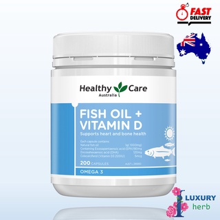 น้ำมันปลาและวิตามินดี3 Healthy Care Fish Oil + Vitamin D 200 Capsules exp02/2025