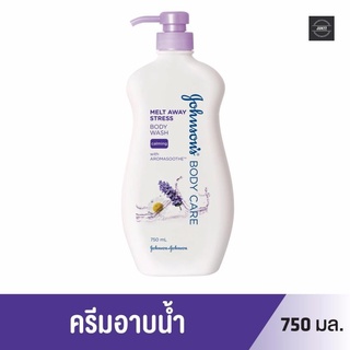 จอห์นสันบอดี้แคร์ ครีมอาบน้ำ เมลท์ อเวย์ สเตรส 750 มล. Johnson Body Care Body Wash Melt Away Stress Wash 750 ml.(purple)