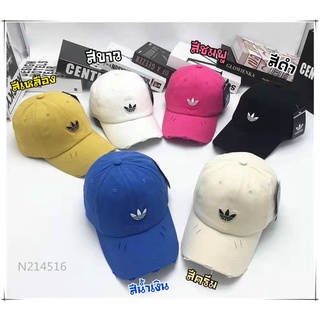 🧢หมวกแก๊ป  Adidas ทรงสวย ปรับสายได้ มี 6 สี