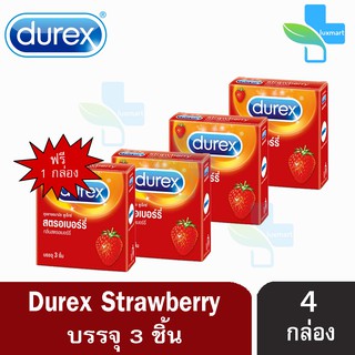 Durex Strawberry ดูเร็กซ์ สตรอเบอร์รี่ ขนาด 52.5 มม บรรจุ 3 ชิ้น [4 กล่อง] ถุงยางอนามัย ผิวเรียบ condom ถุงยาง