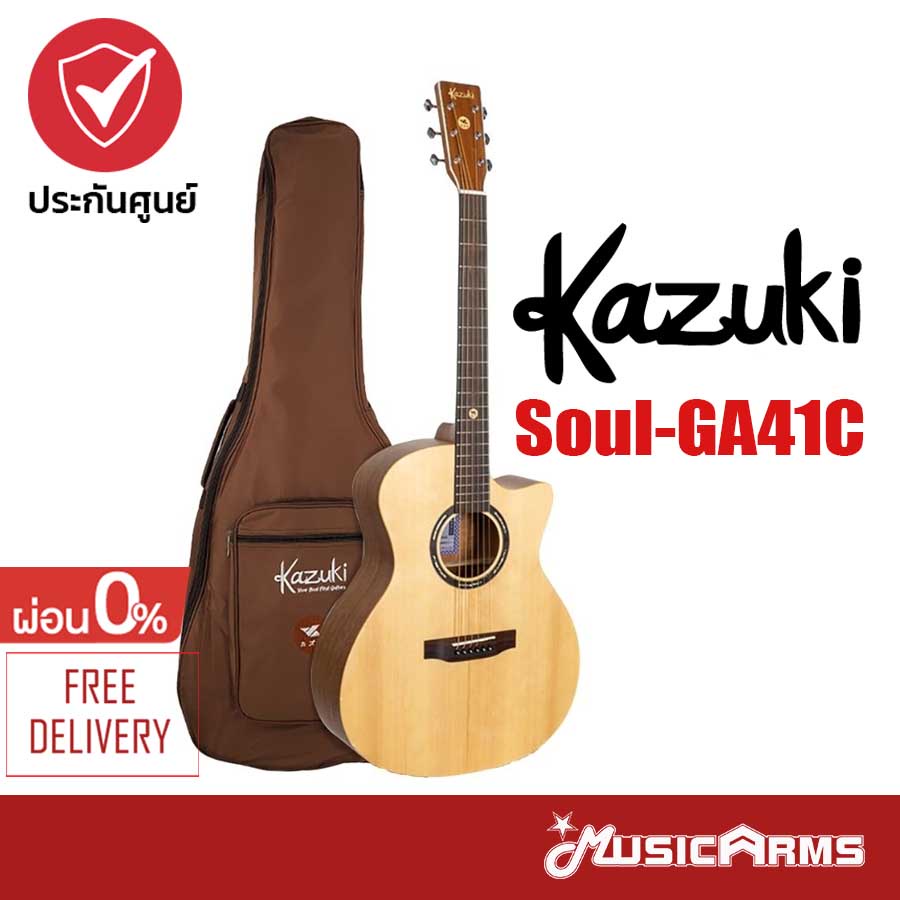 Kazuki GA41C Soul Series 2 กีตาร์ไฟฟ้า + ประกันศูนย์ 1 ปี Music Arms