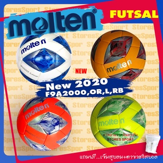 ลูกฟุตซอล ฟุตซอล futsal molten F9A2000 เบอร์ 3.5 มาตรฐาน ลูกฟุตบอลหนังเย็บ ของแท้ 100%