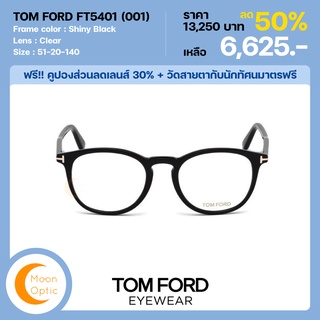 แว่นตา TOM FORD FT5401-001