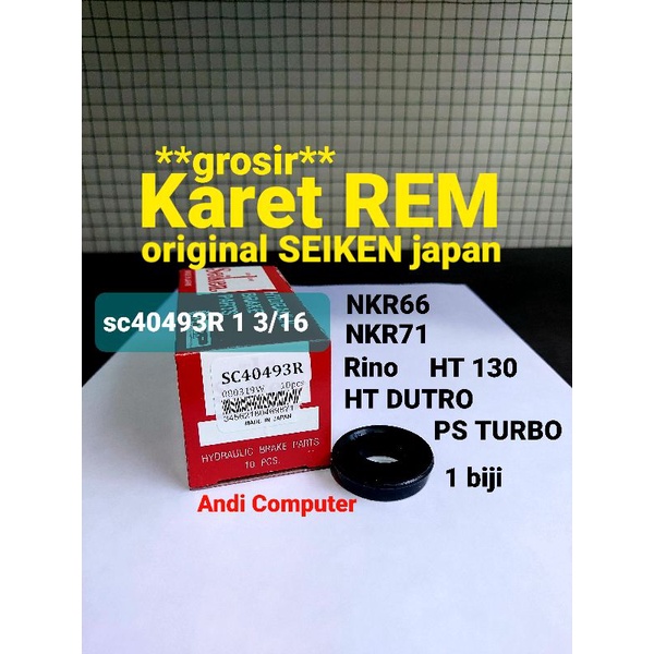 ยางเบรก sc40493R DYNA NKR66 NKR71 HT130 DUTRO RINO PS TURBO