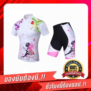 NP bike ชุดปั่นจักรยานผู้หญิง ลายผีเสื้อและดอกไม้ สีชมพู/ขาว กางเกงเป้าเจลแท้100% สินค้าพร้อมส่งมีไซส์ S M L XL