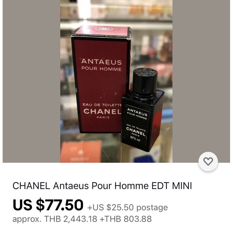 VTG CHANEL ANTAEUS EAU DE TOILETTE MINIATURE 4 ML. | Shopee Thailand