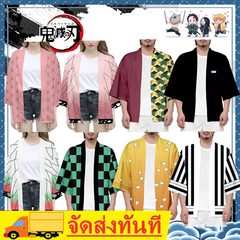 ถูกที่สุดHot item????demon slayer ชุดดาบพิฆาตอสูร เสื้อดาบพิฆาตอสูร ทัน ...