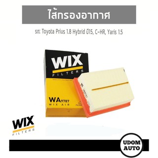 WIX FILTER ไส้กรองอากาศ Toyota Prius 1.8 Hybrid ปี15, C-HR, Yaris 1.5 1NZ-FXE WA9787 udomauto UDOM AUTO GROUP