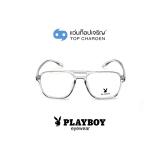 PLAYBOY แว่นสายตาทรงเหลี่ยม PB-35476-C21 size 53 By ท็อปเจริญ