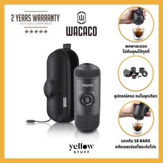 Wacaco - Nanopresso Portable Espresso Machine (Grey) + Case