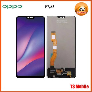 จอ LCD.Oppo F7,A3+ทัชสกรีน