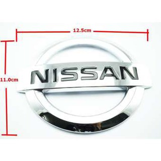ป้ายโลโก้นิสสันพลาสติกสีโครเมี่ยมขนาด 12.5x10.5cm ติดตั้งด้วยเทปกาวสองหน้าด้านหลัง
