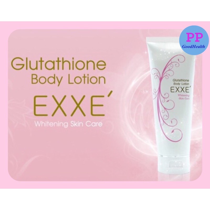 Exxe' Glutathione Body Lotion 200G เอ็กเซ่ โลชั่นบำรุงผิวให้ขาวอมชมพู