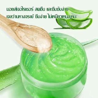 เจลว่านหางจระเข้ เจลว่านหางจรเข้ Aloe Vera 98% 300ml ช่วยกระชับรูขุมขน บำรุงผิวพรรณให้ชุ่มชื้น （878/P02)/1134