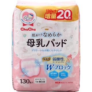 Direct from Japan Tutu [Breastfeeding pads] Tutu Breastfeeding pads Silky Veil 130 pieces [Weakly acidic coating, does not breed bacteria, hypoallergenic to the skin] 150 pieces (x 1)