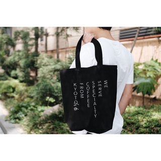 SALE - Kurasu Tote: We Serve Specialty Coffee