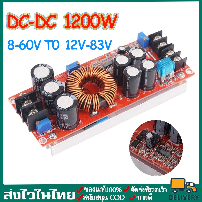โมดูลพาวเวอร์ซัพพาย 1200 W Step - Up Dc 20 A 8-60 V To 12-83 V สําหรับรถยนต์