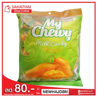 My Chewy Milk Candy Mango Flavour ลูกอามายชูวี่มิลค์แคนดี้มะม่วง ขนาด 360 กรัม