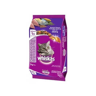 อาหารแมววิสกัส (whiskas) ราคาถูกแบบแบ่งขายขนาด 1 กิโลกรัม (รบกวนสั่งขั้นต่ำ 100 บาทนะครับ)