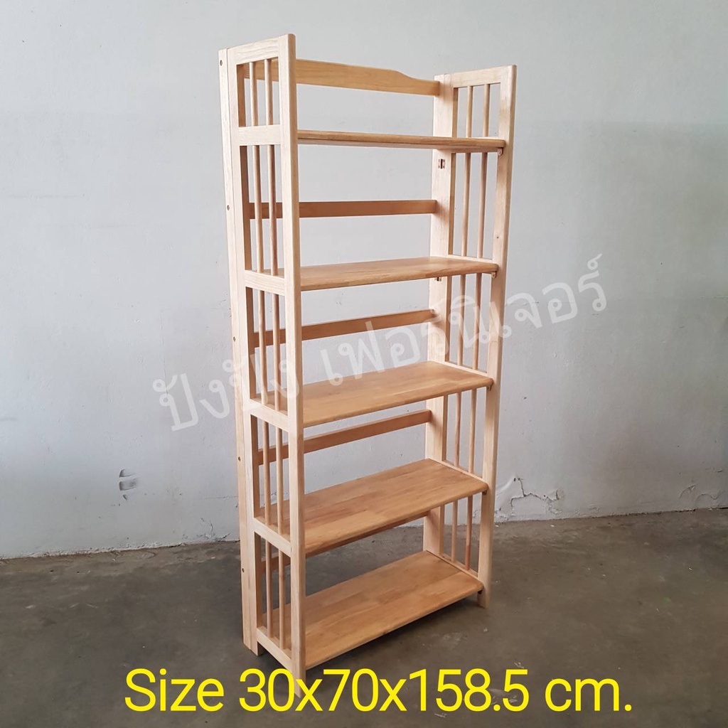 ชั้นไม้พับได้ ขนาด5ชั้น ผลิตจากยางพารา100%(ส่งไวมีเก็บปลายทาง)