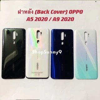 ฝาหลัง (Back Cover) OPPO A5 2020 / A9 2020