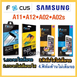 Samsung A11•A12•A02•A02s❌กระจกนิรภัย❌ฟิล์มกันรอย❌ยี่ห้อโฟกัส❌