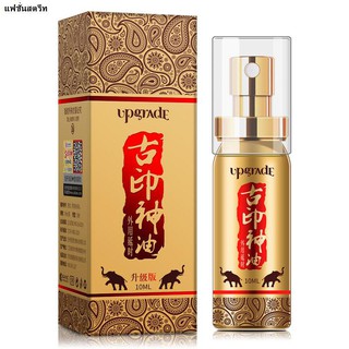 Male Delay Spray Sex Products ผลิตภัณฑ์สำหรับผู้ใหญ่ Sexy Indian God Oil No มึน