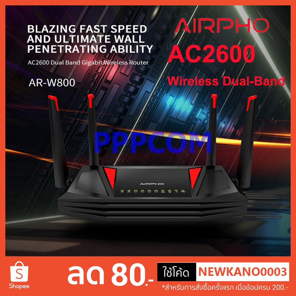Gaming Router Airpho ARW800 AC2600 Wireless Dual Band Gigabit Router