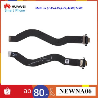 สายแพรชุดก้นชาร์จ Huawei Mate 30,TAS-L09,L29,AL00,TL00