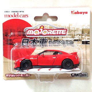 รถเหล็ก Majorette Nissan GT-R Red นิสสัน จีทีอาร์ สีแดง (GTR)