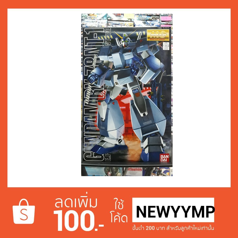 RX-78NT1 Gundam NT-1 (MG) (Gundam Model Kits) Master Grade 1/100 alex