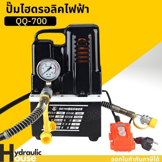 ปั๊มไฮดรอลิค MINI รุ่น QQ-700 ปั๊มไฮดรอลิคไฟฟ้า