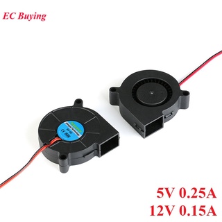 พัดลมระบายความร้อนระบายความร้อน 50 มม. Blower Fan 5v 12V Sleeve Dc 5 12 Volt 2Pins