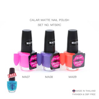 ยาทาเล็บคาล่าร์ รุ่น Matte สีด้าน 01C 3ขวด ฟรีรองพื้น 1ขวด