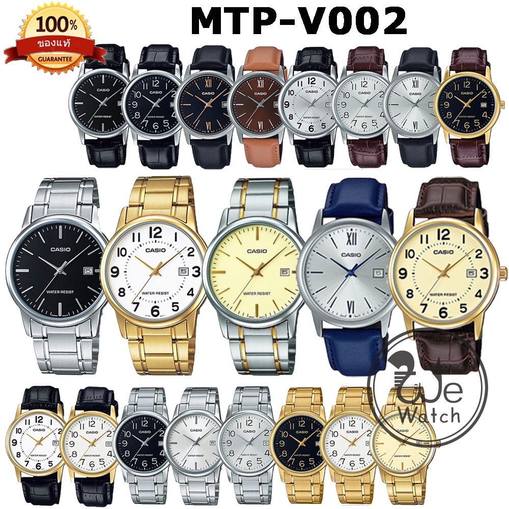 CASIO ของแท้ รุ่น MTP-V002G MTP-V002D MTP-V002L MTP-V002GL นาฬิกาผู้ชาย ประกัน 1 ปี MTPV002 MTP-V002