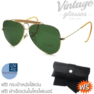 แว่นกันแดดทรงวินเทจ เลนส์กระจกแท้ กันUV รุ่น 3422-SHOOTER ขาเกี่ยว