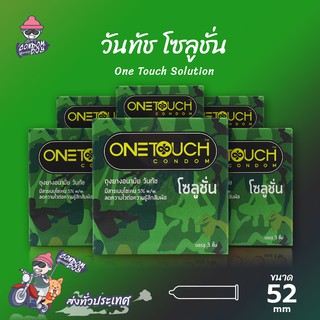 Onetouch Solution ถุงยางอนามัย วันทัช โซลูชั่น ผิวเรียบ มีสารชะลอการหลั่ง ขนาด 52 mm. (6 กล่อง)