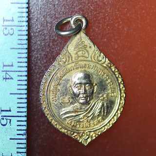 SA02 เหรียญหลวงพ่อสดหลังหลวงพ่อสุข วัดเกาะศาลพระ จ.ราชบุรี ปี 2526 กะไหล่ทอง