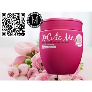 X Cute Me XTRA MOIST เอ็กซ์คิวท์มี ทรีทเม้น เอ็กตร้ามอยส์แฮร์ไฮยา 450 มล.