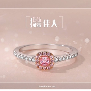 Ring Pink Color Square Princess และ Lady Girlfriend Diamond Ring