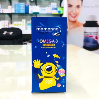 Mamarine kids omega-3 plus l-lysine 120 ml มามารีน โอเมก้า 3 ผสมแอลไลซีน และวิตามิน(EXP.20/11/2020)