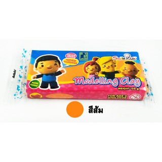 ดินน้ำมัน Modelling Clay น้ำหนัก 150 กรัม ส้ม