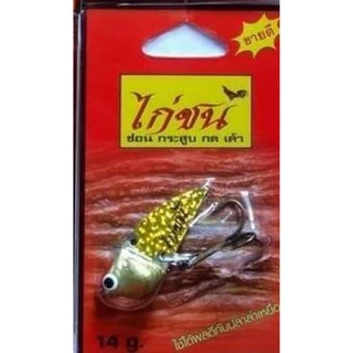 กระดี่ไก่ชน 4เซน 14กรัม ***1ตัว*** เลือกสีได้ ซื้อขั้นต่ำ 2ตัว นะคะรวมสีอื่นได้