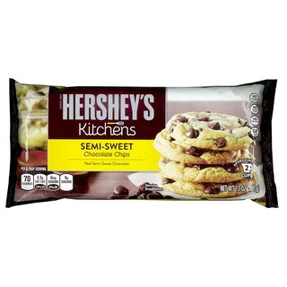 🚚💨พร้อมส่ง!! Hersheys Semi-Sweet Chocolate Chips 340g.ชอคโกแลตชิพสำหรับทำขนม คุณภาพระดับพรีเมี่ยม