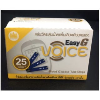 ถูกที่สุด**แผ่นวัดน้ำตาล EASY G VOICE 25 ชิ้น พร้อมส่ง!!!