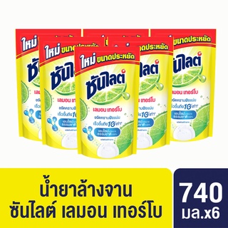 Sunlight Plus Dishwashing Liquid 740 - 750 ml. (x6)  ซันไลต์ พลัส น้ำยาล้างจาน ถุงเติม 740 - 750 มล.(x6)