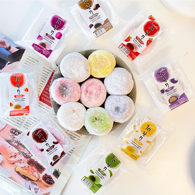 DairyDough ไดฟูกุ แดรี่โด พร้อมส่🥛ง 8ไส้8อัน🍡🤍 เหนียวหนึบหอมมัน