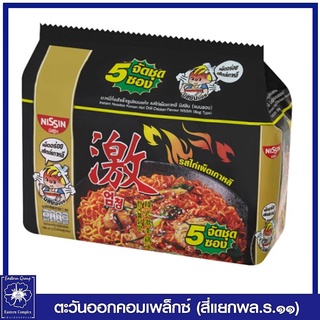 *(แพ็ค 5 ) นิสชิน บะหมี่กึ่งสำเร็จรูปแบบแห้ง รสไก่เผ็ดเกาหลี (สีดำ) 60กรัม x 5 ซอง 3771